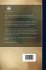 Two Expository Notes on Statistical... - Bild 2