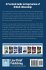 A Practical Guide to Deprivation of... - Bild 2
