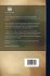 Maximum Likelihood Characterization of... - Bild 2
