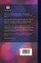 Quantitative Chemical Analysis: Adapted... - Bild 2
