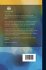 Code of Civil Procedure of the Canal... - Bild 2