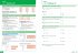 AQA GCSE 9-1 Maths Foundation Organise... - Bild 3