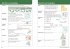 AQA GCSE 9-1 Maths Foundation Organise... - Bild 6