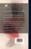 A Treatise on the Differential and... - Bild 2