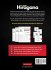 Learn Japanese Hiragana - The Workbook... - Bild 2