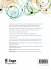 Analyzing Social Networks - Bild 2