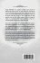 A Sketch of the Life and Labors of... - Bild 2