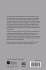 Advanced Design of Pile Foundations... - Bild 2