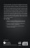 Cyber Security for Next-Generation... - Bild 2