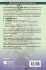 A First Course in Fuzzy Logic - Bild 2