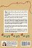 Love Matched - Bild 2