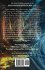 Sean Yeager Claws of Time - engaging... - Bild 2