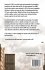The Days That Followed - Bild 2
