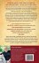The Principles and Practices of Solo... - Bild 2