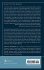 How Power Works in Schools and Why It... - Bild 2