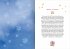 24 Adventsgeschichten aus dem Glockenhof - Bild 2