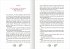 24 Adventsgeschichten aus dem Glockenhof - Bild 4