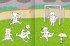 Mein großes buntes Malbuch - Fußball - Bild 6