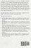 CUI Reference Guide - Bild 2
