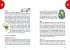 Das Grundschullexikon - Bild 7