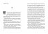 Nothing but Spies Bd.1 - Bild 5
