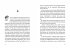 Nothing but Spies Bd.1 - Bild 6