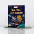 Nelson Mini-Bücher: 4er Marvel:... - Bild 2