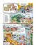 Frisch gedopt geht alles besser! /... - Bild 5