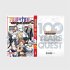 Fairy Tail - 100 Years Quest Bd.15 - Bild 4