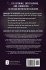 Unmasking the Masquerade: Three... - Bild 2