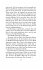 Ein Date mit Mr Darcy / A Spark of Time... - Bild 7