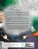 Exploring Science -4 - Bild 2