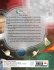 Exploring Science -5 - Bild 2