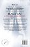 Black Cat - Bild 2