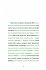 Guy de Maupassant Geschenkset - 4... - Bild 2