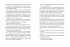 Nic Blake - Die Prophezeiung der... - Bild 3
