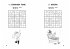 Sudoku-Spaß für Kinder. In drei... - Bild 4