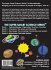 Astronomy: The Solar System - Bild 2