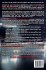 The Most Incredible Hockey Stories Ever... - Bild 2