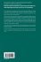 Antitrust in Data Driven Markets &... - Bild 2