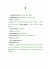 Pique Dame Geschenkset (Buch mit... - Bild 2