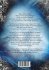 Don't Kill the Demon : Das Artefakt :... - Bild 2