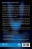 The Startup Protocol - Bild 2