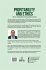 Profitability and Ethics - Bild 2