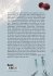 Entspannt Euch! Die Welt geht nicht... - Bild 2