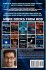 Metasploit Masterclass For Ethical... - Bild 2