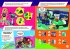 LEGO® Friends - Eine Sternschnuppe... - Bild 5