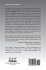Democratic Policy Implementation in an... - Bild 2