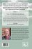 Notes from the Green Man - Bild 2