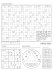 Planet Erde - Landschaften der Welt -... - Bild 5